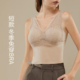 德绒保暖背心，蓄丝V领打底上衣免穿文胸带胸垫内衣 TS828