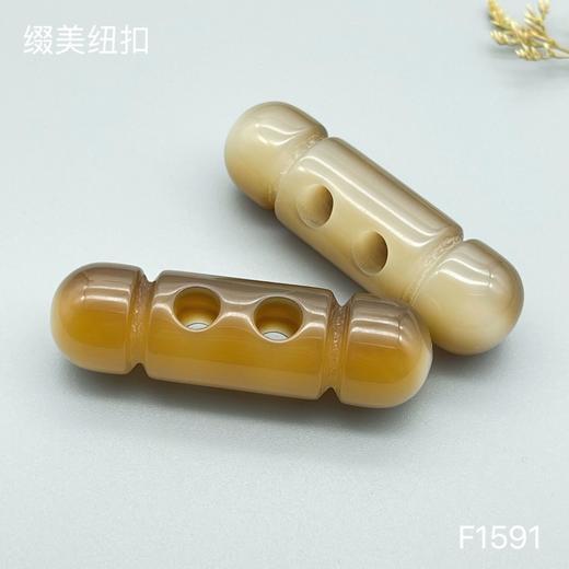 F1591(整包购买) 商品图1