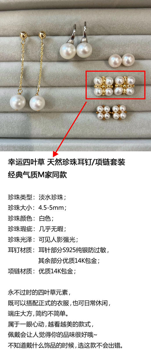 珍珠耳饰 【包邮/无质量问题bu退换】 商品图8