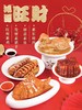 【鸿运旺财】 齐善佛家贡斋菜素鱼素鸡素猪手东坡素肉食品 商品缩略图0