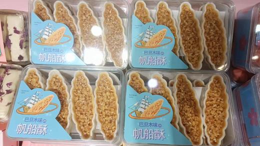 休闲零食桂花松塔玫瑰松塔，好吃不腻 商品图2