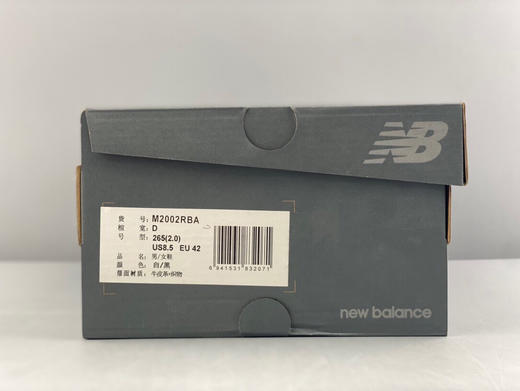 秋季特惠💰490 纯原代购版本 # New Balance 2002R 山林系列 休闲跑步鞋 商品图8