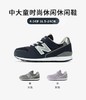 新百伦三色童鞋 商品缩略图5