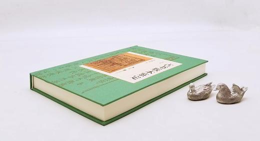 《古书版本鉴定》（重订本），16开精装，李致忠著，北京联合出版公司2021年版，400页，价99.8元，售59 商品图2