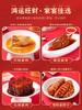 【鸿运旺财】 齐善佛家贡斋菜素鱼素鸡素猪手东坡素肉食品 商品缩略图5