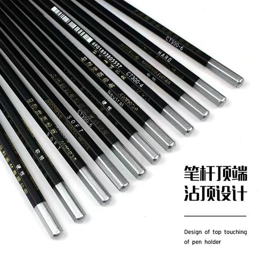 马利炭画铅笔美术生素描速写特软性碳笔玛丽马力绘画硬性黑白色高光绘画笔中性炭画铅笔画画1支 商品图6