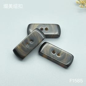 F1585(整包购买)
