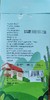 袋鼠小布  墨西哥进口便携装奇亚籽  6g*20条/盒 商品缩略图6