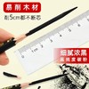 中华碳画铅笔112炭笔素描速写涂鸦绘画绘图碳笔软中硬美术专用碳化铅笔1支 商品缩略图4