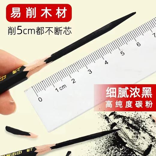中华碳画铅笔112炭笔素描速写涂鸦绘画绘图碳笔软中硬美术专用碳化铅笔1支 商品图4