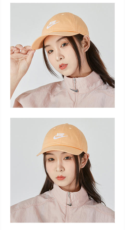 Nike耐克男女帽子 Sportswear 可调节舒适透气运动休闲户外遮阳防晒帽子 浅骨色913011 商品图3