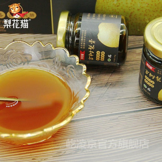 梨花猫秋梨膏140g*3瓶/盒  XHR 商品图6