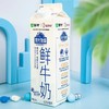 蒙牛现代牧场屋顶包纯鲜奶960ml  22152510 商品缩略图1