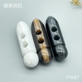F1587(整包购买)