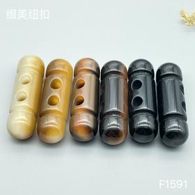 F1591(整包购买)