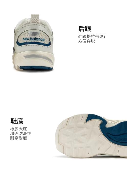 新百伦童鞋白色 商品图3