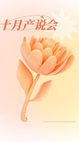 十月产说会-1公斤洗衣液一件（8袋）