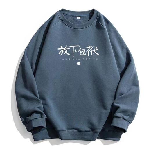 定制版-圆领无帽长袖（注意：本产品服装为宽松版哦） 商品图1