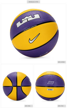 耐克(NIKE)篮球男女室内外通用训练比赛防滑耐磨7号橡胶 詹姆斯蓝球/DO8262-575 