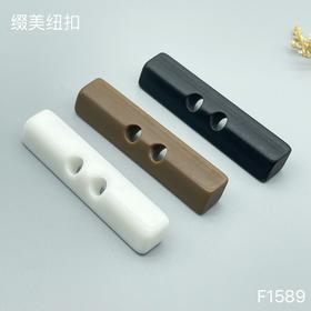 F1589(整包购买)