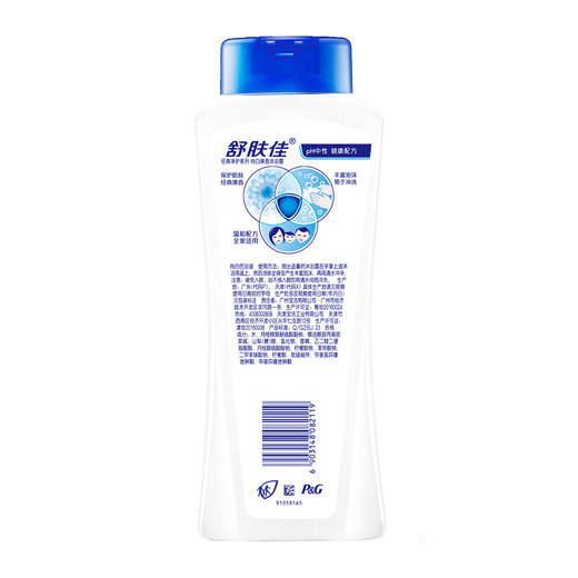 【百】舒肤佳纯白清香沐浴露400ml 商品图2