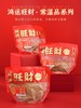 【鸿运旺财】 齐善佛家贡斋菜素鱼素鸡素猪手东坡素肉食品 商品缩略图3