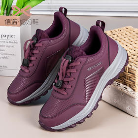 信诺中老年健步鞋女春秋款妈妈运动鞋休闲软底防滑轻便皮面老人鞋XN2262-1/XN2262-2