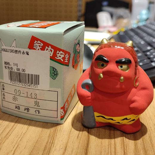 HUJI祤集摆件赤鬼 商品图0