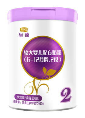 君乐宝至臻较大婴儿配方奶粉2 段800g