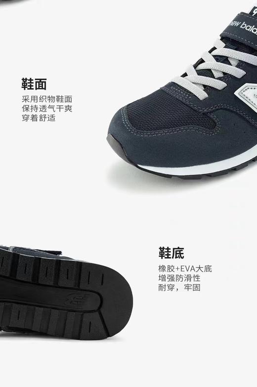 新百伦三色童鞋 商品图9