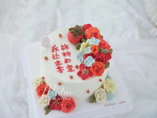 乔迁蛋糕 乔迁之喜 柿柿如意 韩式裱花 活动 造型蛋糕 商品图0