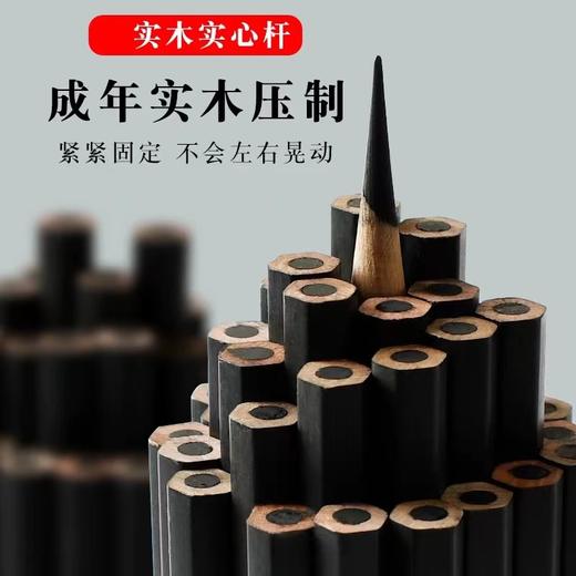 中华碳画铅笔112炭笔素描速写涂鸦绘画绘图碳笔软中硬美术专用碳化铅笔1支 商品图3