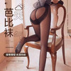 【精美盒装】包芯丝天鹅绒任意剪防勾丝T裆比基尼裆普通裆超薄亲肤加档连裤袜长丝袜（单条装）301/302/303/305/306/307/311/312/317/ 商品缩略图13