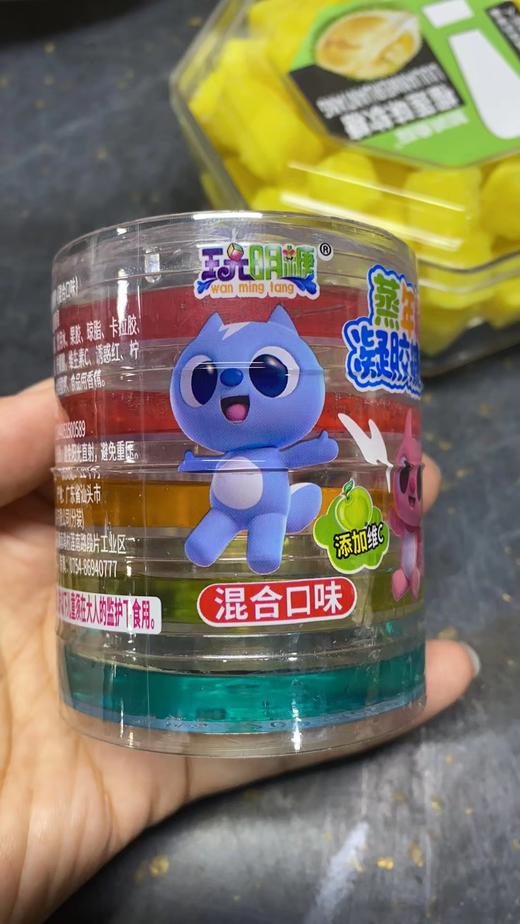 迷你特工队凝胶糖果 商品图0