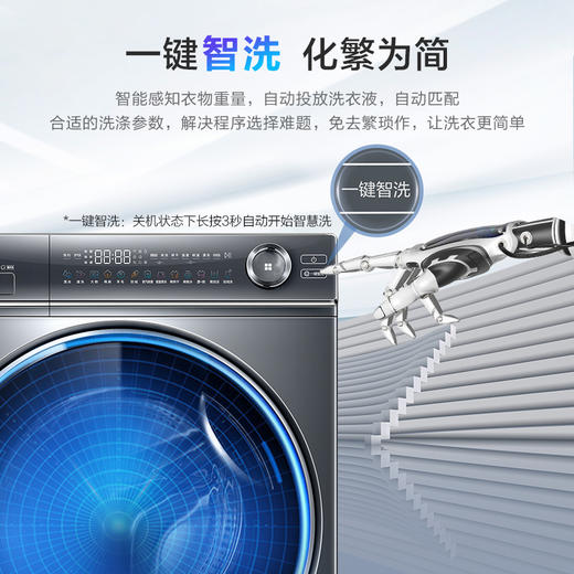 以旧换新-【精华洗】海尔（Haier) 滚筒洗衣机全自动家电  直驱10公斤 精华洗极净系列 洗烘一体XQG100-HBD14376LU1 商品图6
