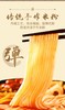 螺霸王柳州螺蛳粉330g22151346 商品缩略图2