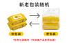 馨宜优品婴儿手口湿巾2包装（220643） 新老包装随机发  超重补邮 商品缩略图1