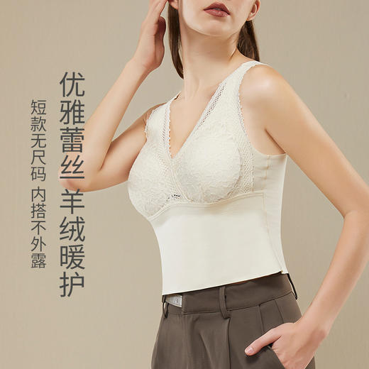 德绒保暖背心，蓄丝V领打底上衣免穿文胸带胸垫内衣 TS828 商品图2
