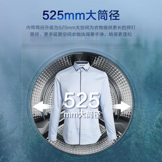 以旧换新-【精华洗】海尔（Haier) 滚筒洗衣机全自动家电  直驱10公斤 精华洗极净系列 洗烘一体XQG100-HBD14376LU1 商品图3