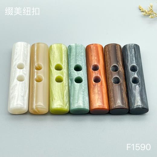 F1590(整包购买) 商品图0