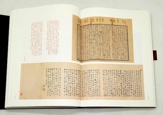 《中国珍稀版刻图录》，精装，函套装，大16开，李致忠著， 韦力批注，三晋出版社2022年一版一印，710页，定价1680，售价1248元。 商品图13