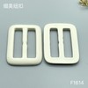 F1614(整包购买) 商品缩略图0