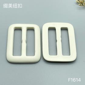 F1614(整包购买)