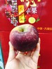 大凉山红心苹果一箱（拼团） 商品缩略图1
