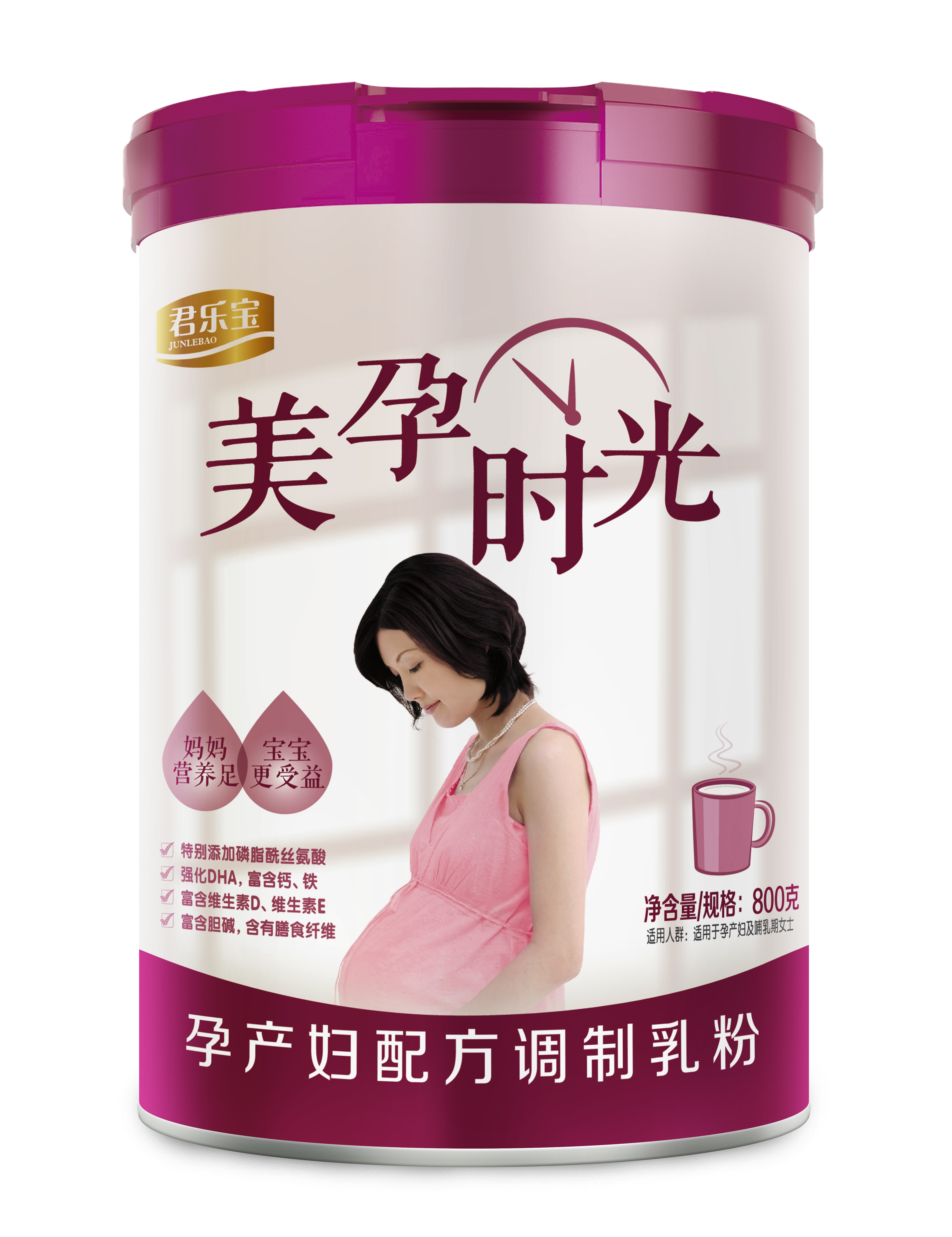 君乐宝800G美孕时光