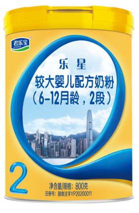 君乐宝乐星较大婴儿配方奶粉2段800g
