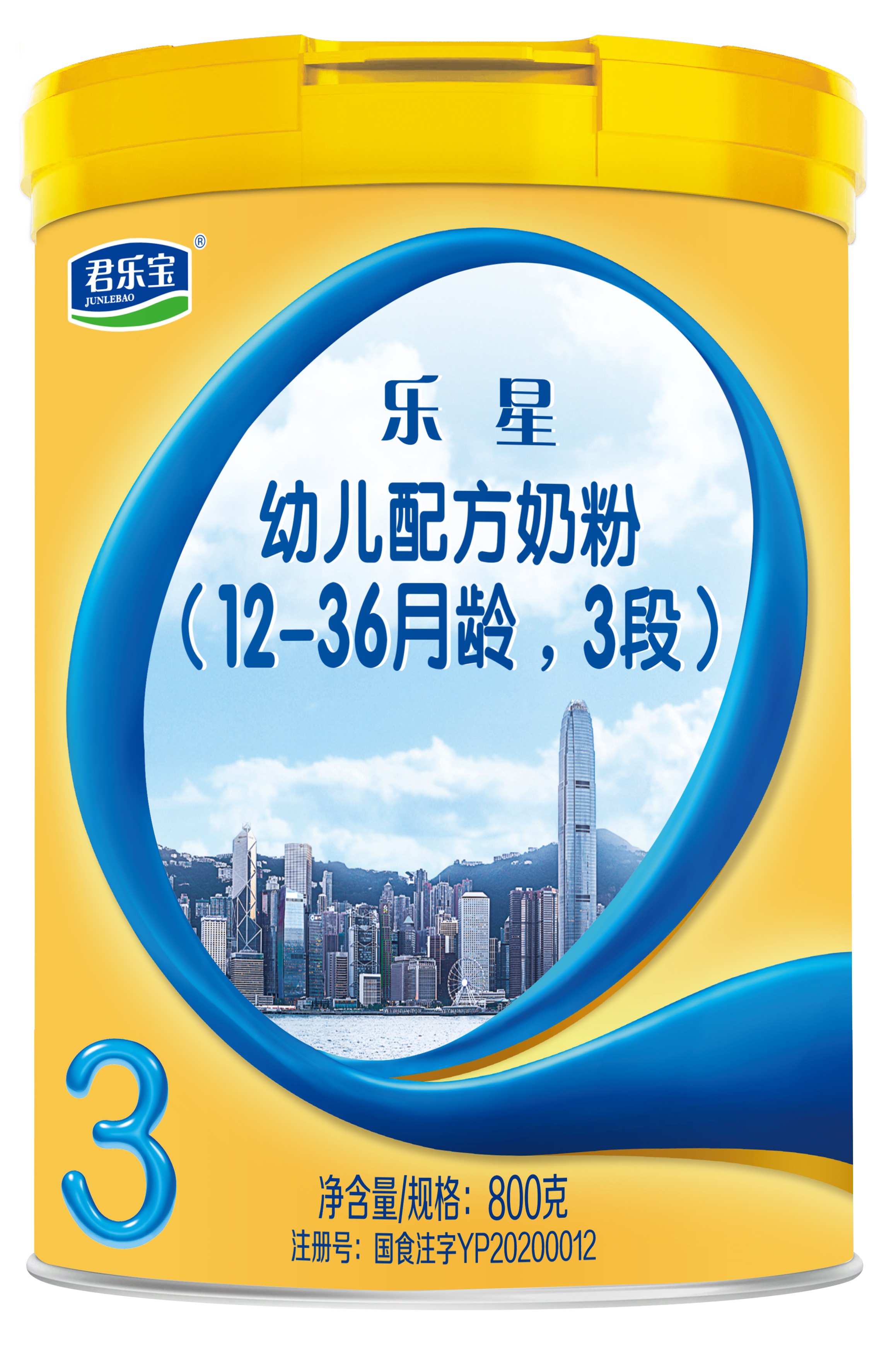 君乐宝乐星幼儿配方奶粉3段800g