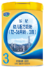 君乐宝乐星幼儿配方奶粉3段800g 商品缩略图0