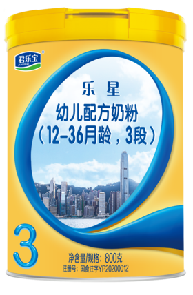 君乐宝乐星幼儿配方奶粉3段800g