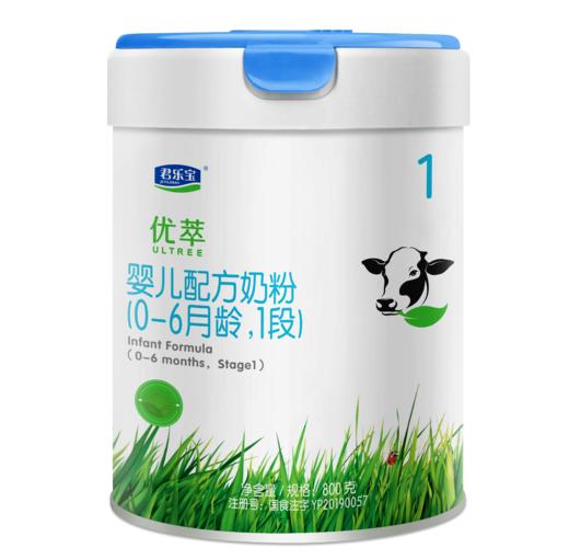 君乐宝优萃有机婴儿配方奶粉800克 1段 商品图0